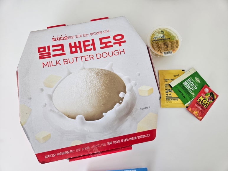 피자다오광주 이미지