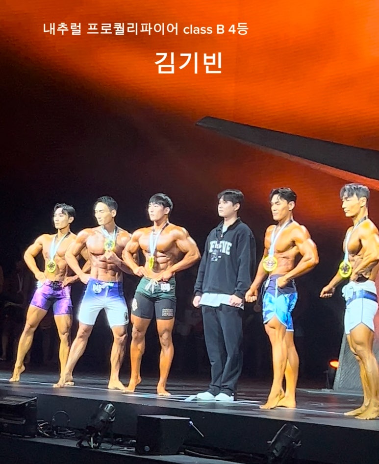 몽키짐 이미지