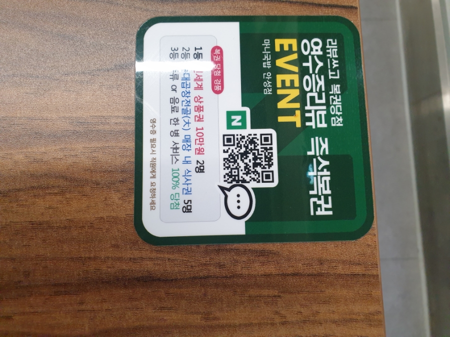계동푸드 이미지