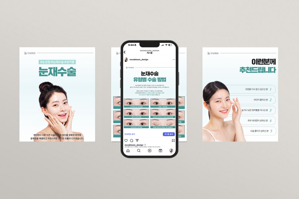 노바블룸디자인 이미지