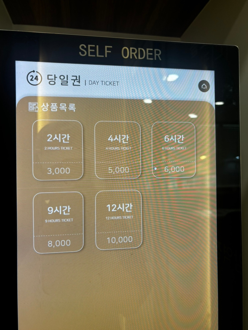 화이트펜슬인천부평 이미지