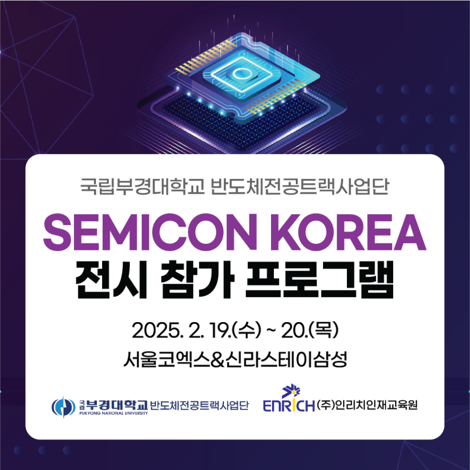 인리치인재교육원 이미지