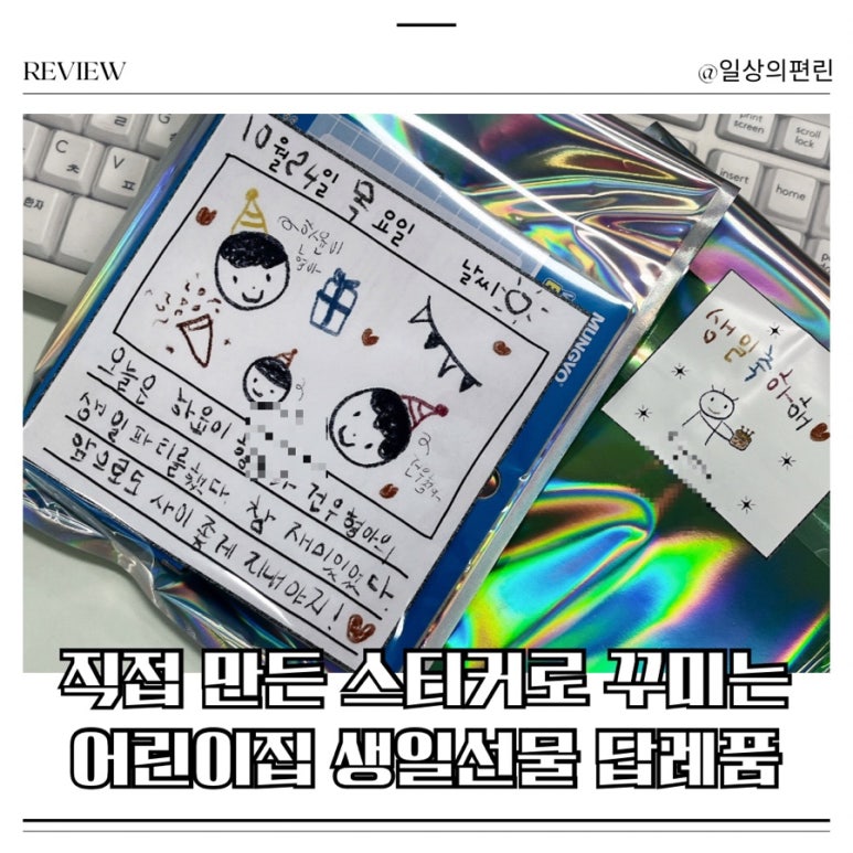 거진어린이집 이미지