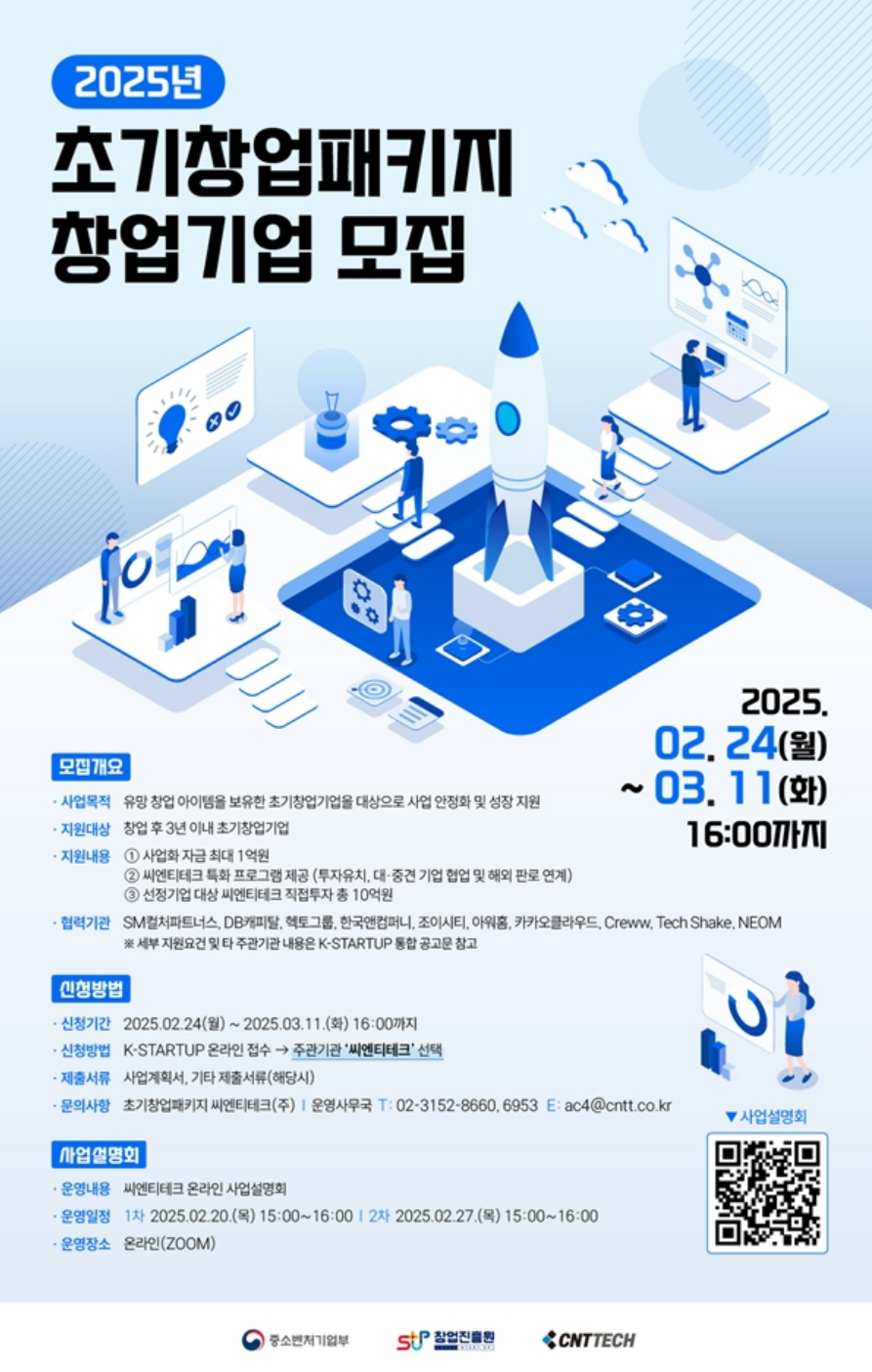 엠제이파트너스 이미지
