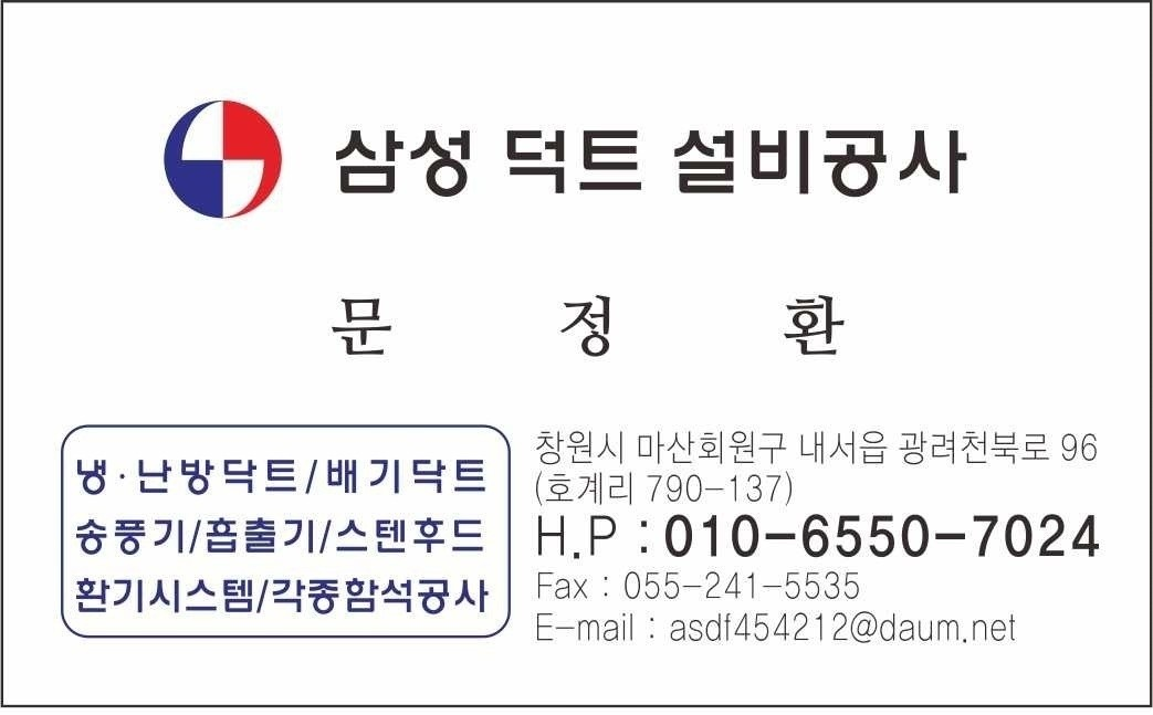 인우공사 이미지