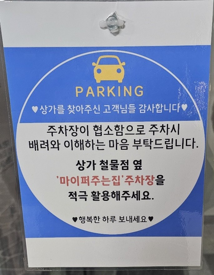 영도미학 이미지