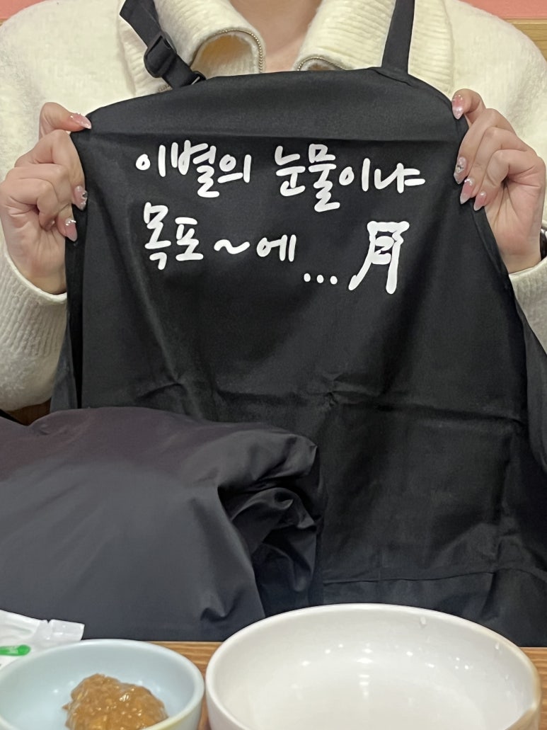 길정생고기 이미지