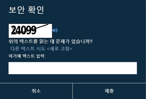 수도항공여행사 이미지