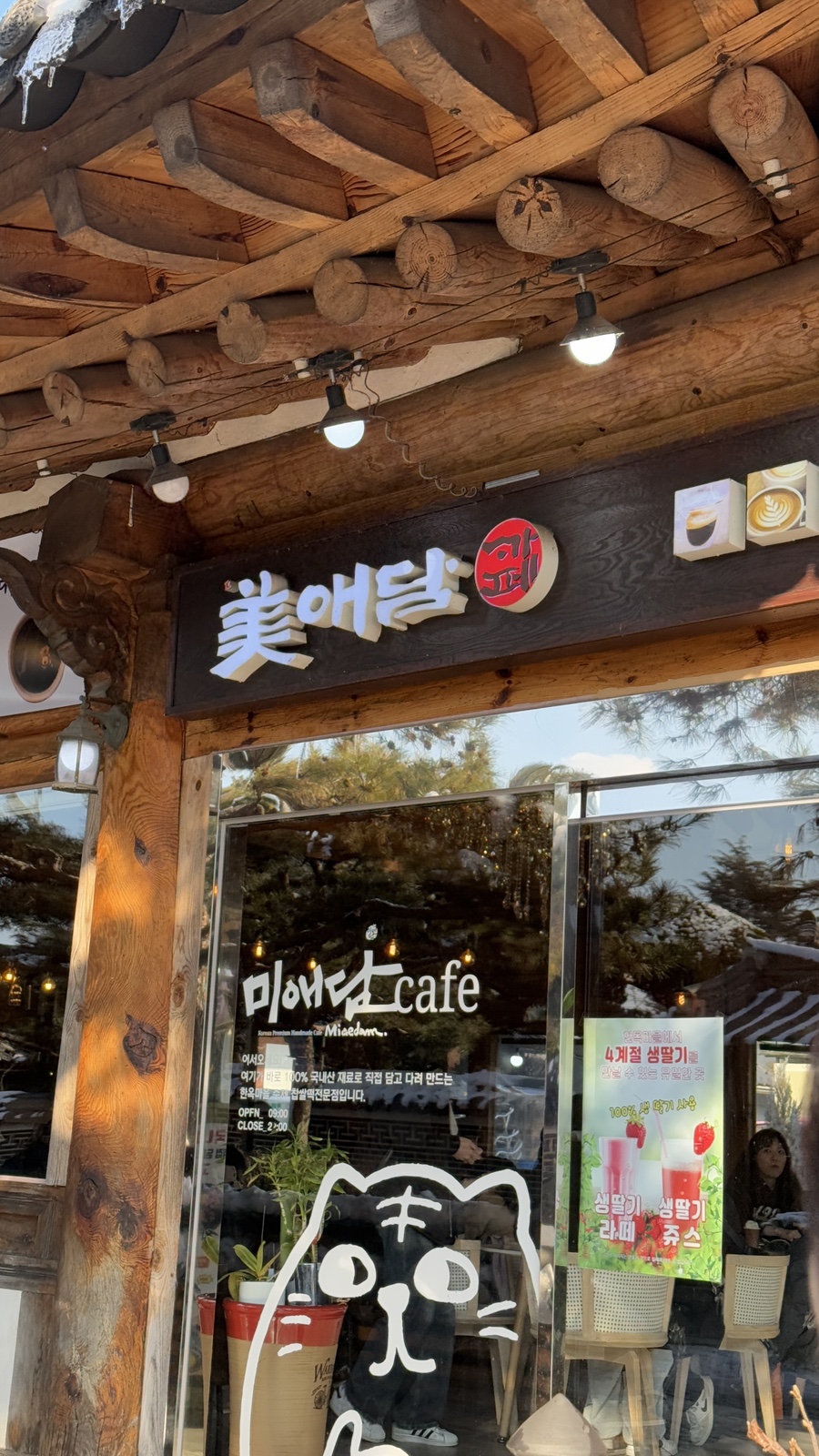미애담3호점 이미지