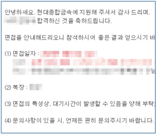 현대종합수기 이미지
