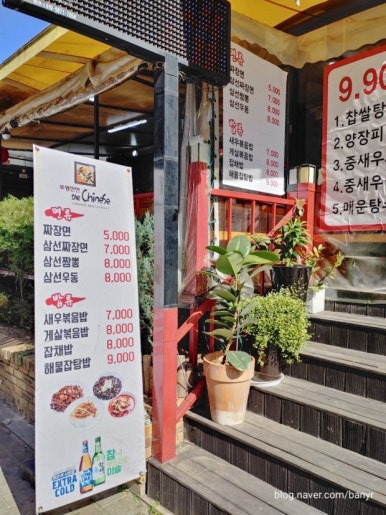 포명천천 이미지