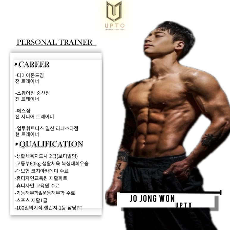 업투라페스타 이미지