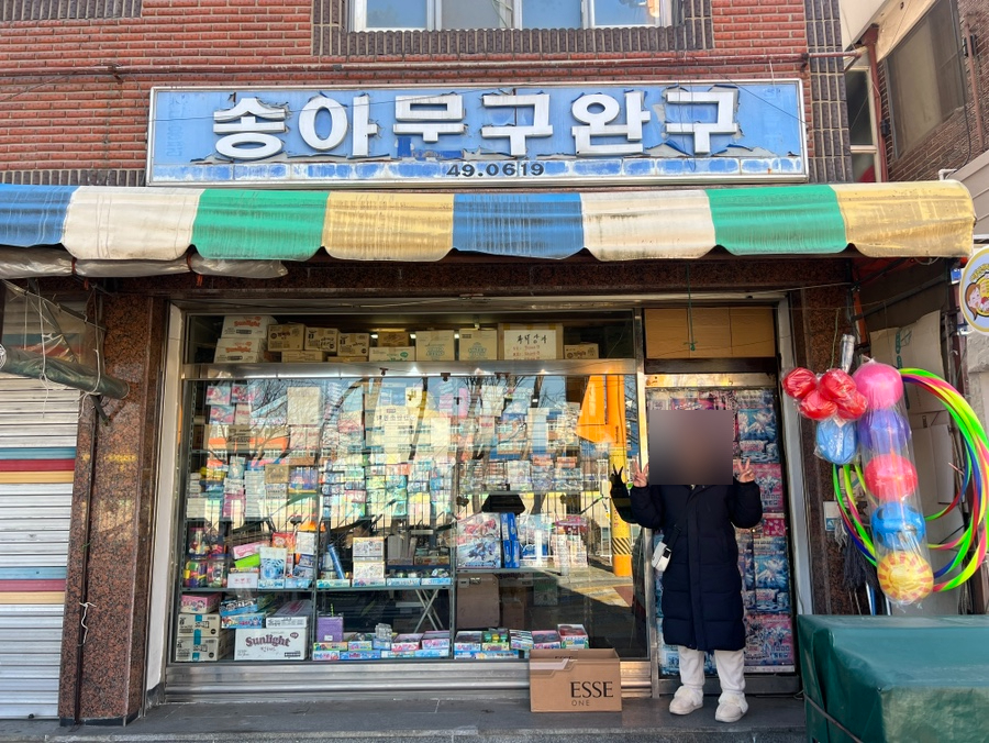 안양로384번길 이미지