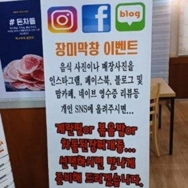 장미양과 이미지