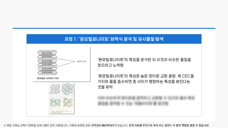 지구환경건설 이미지