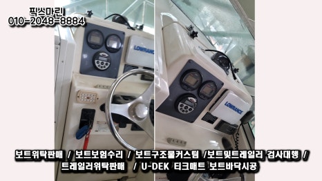 엄지크리닝 이미지
