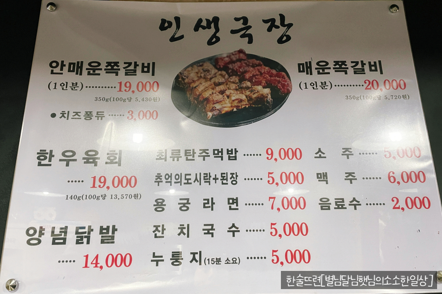 인생극장안산 이미지