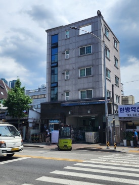 동일건어물 이미지
