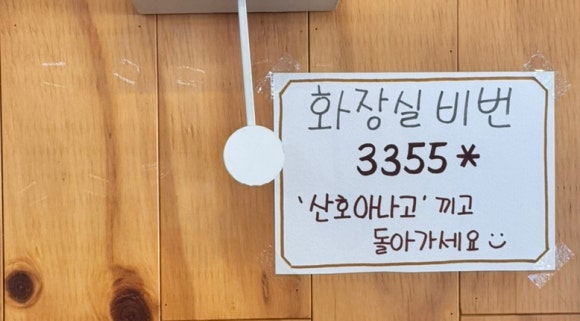 르네뜨르 이미지