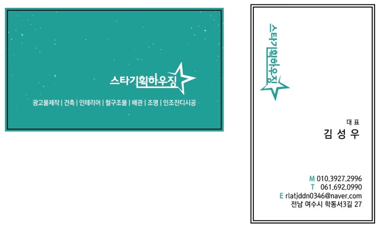 두바이모텔 이미지