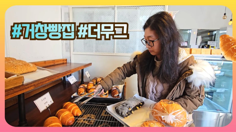 더무그 이미지