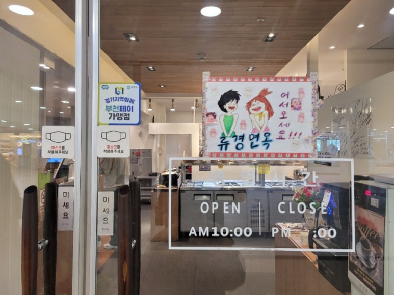 류경면옥 이미지