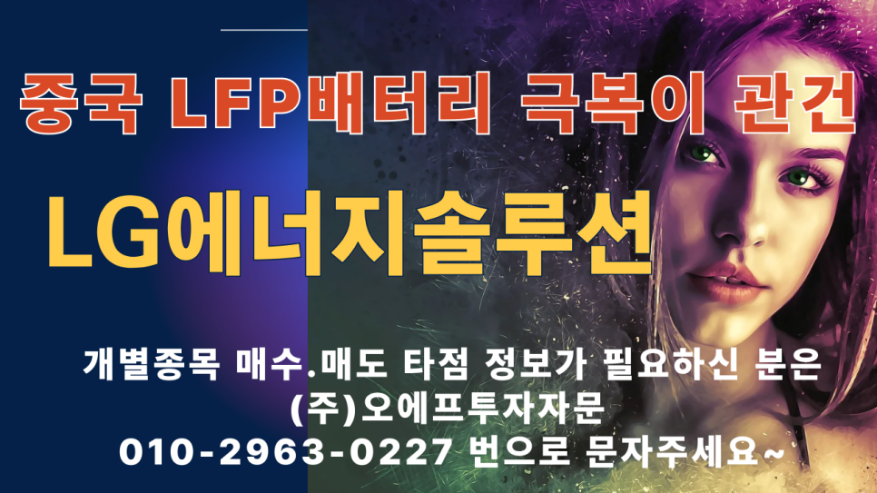 오에프투자자문 이미지