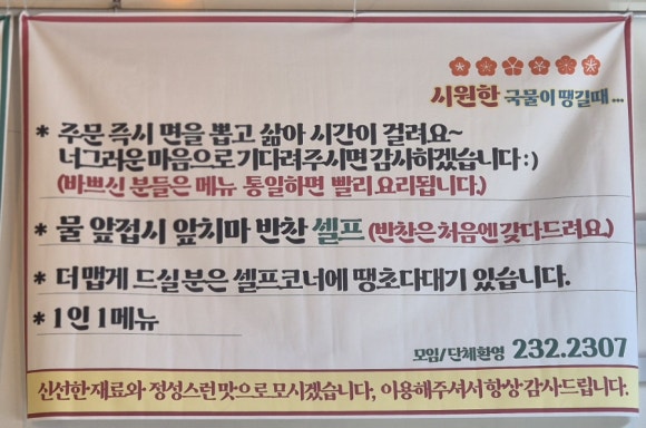 미담정 이미지