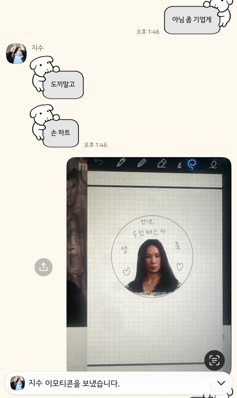 유닝케이크 이미지
