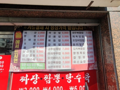 초롱이분식 이미지