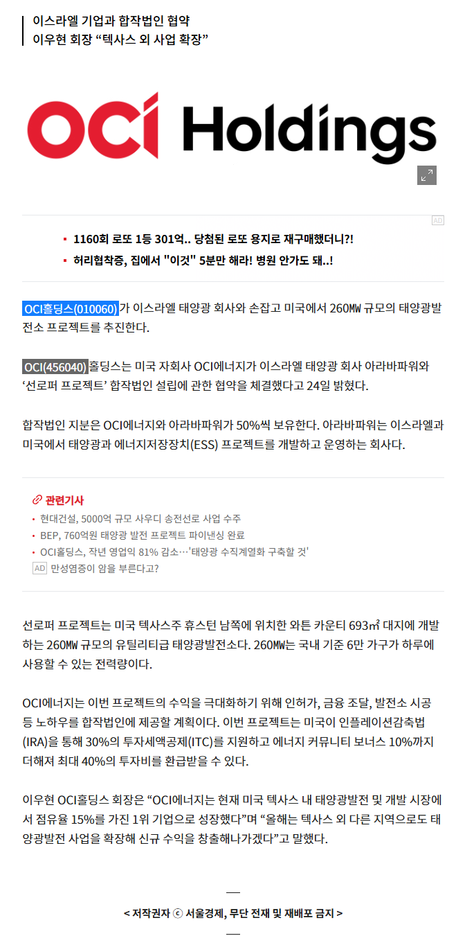 대새환경 이미지