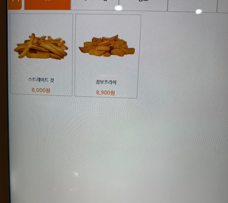 브뤼셀프라이제주연동점 이미지