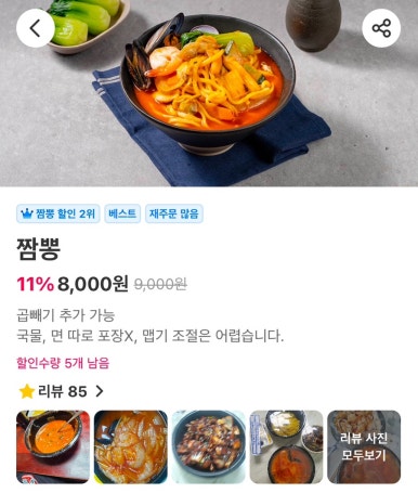 혜성각 이미지