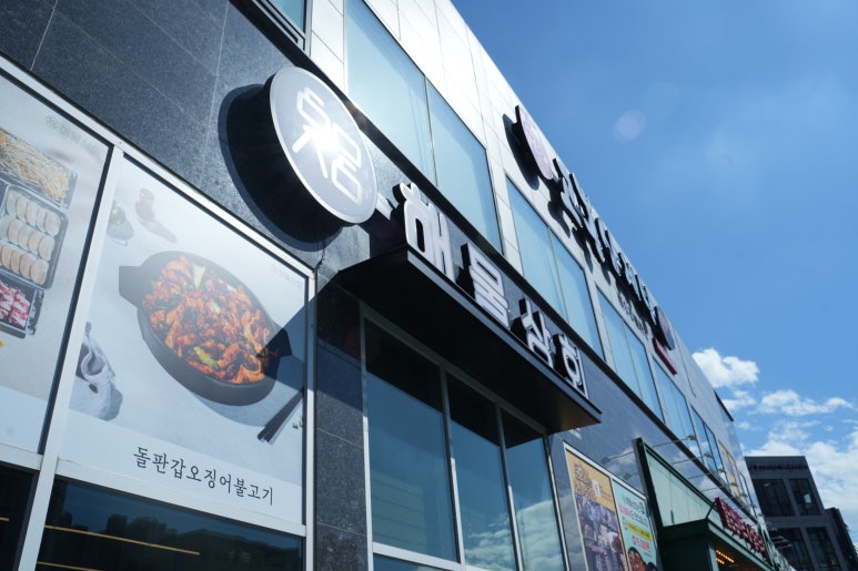충남상회 이미지