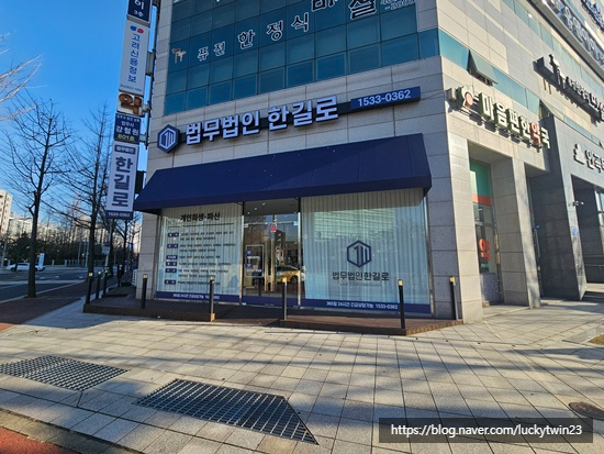 한길로 이미지