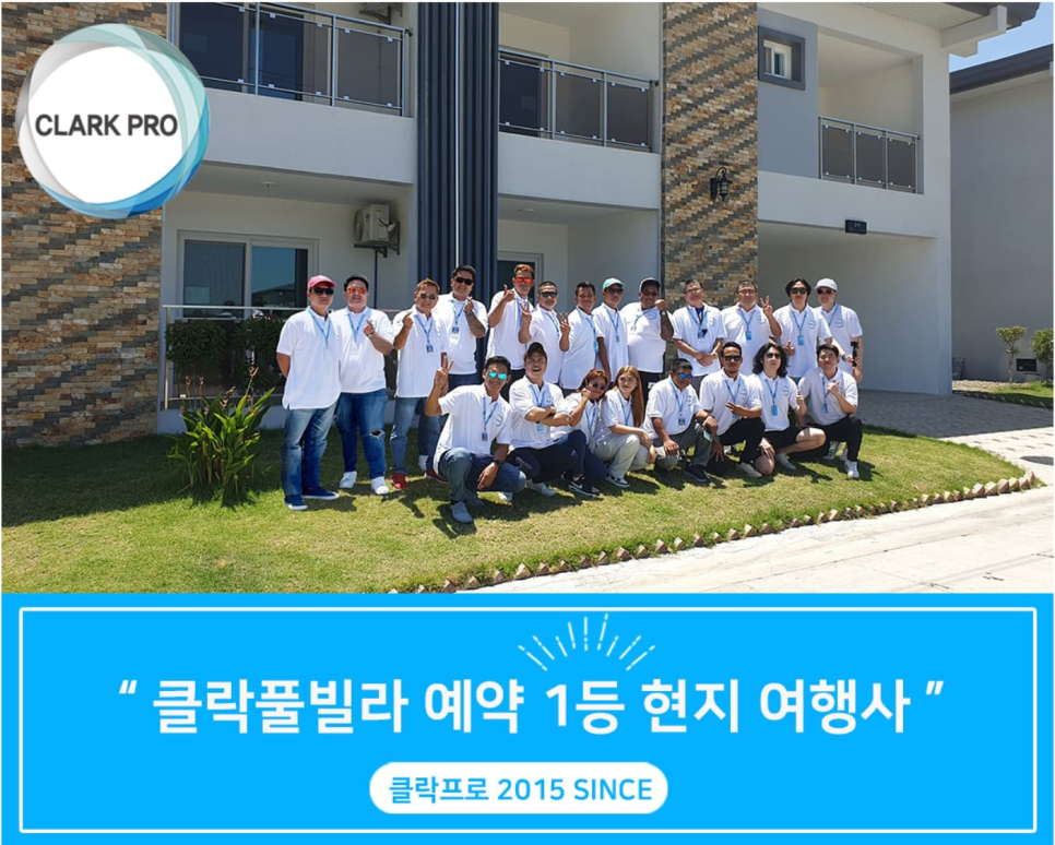 다시찾는여행사 이미지