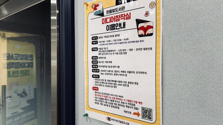 한울영상미디어 이미지