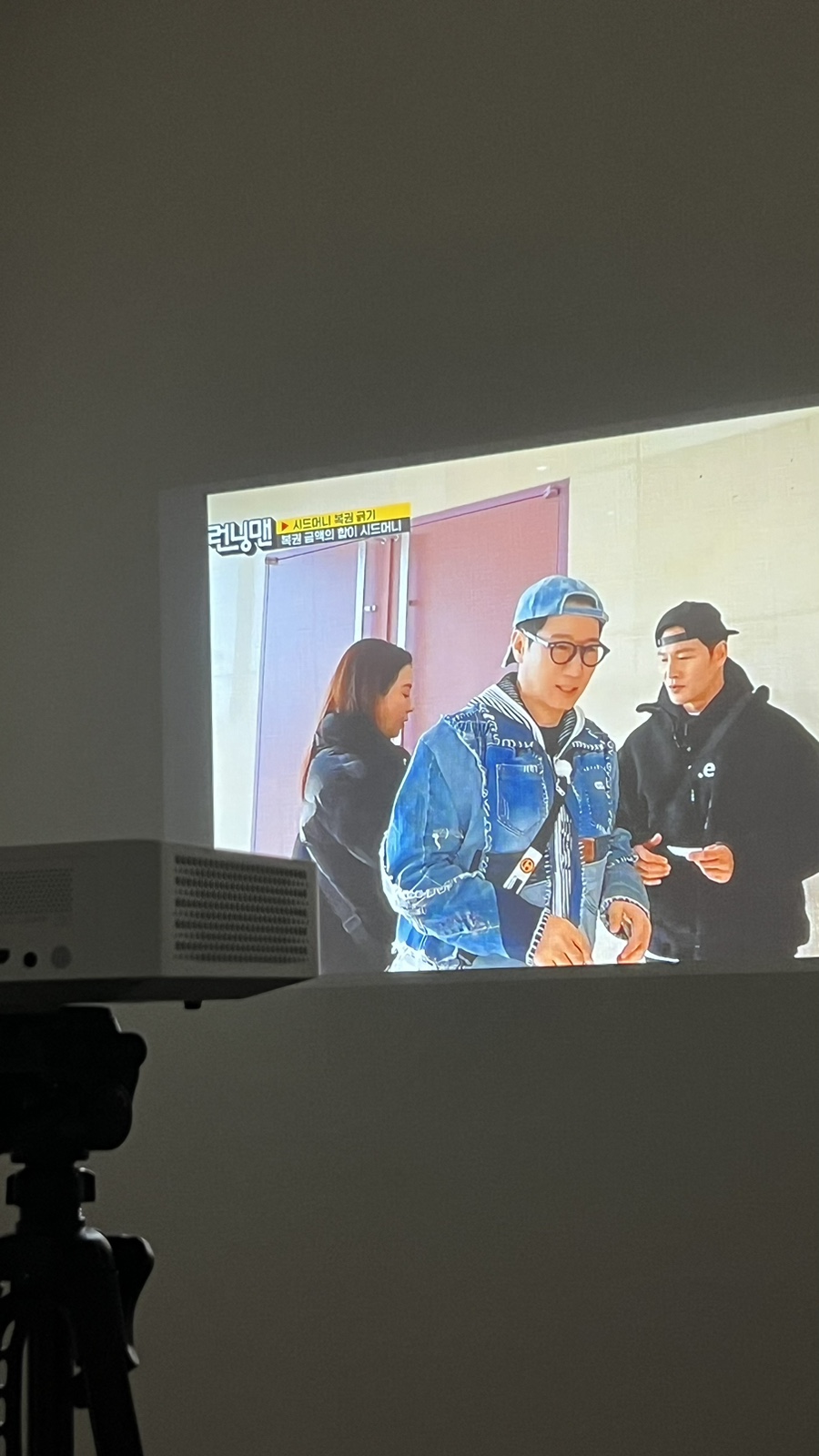 수호감거리 이미지