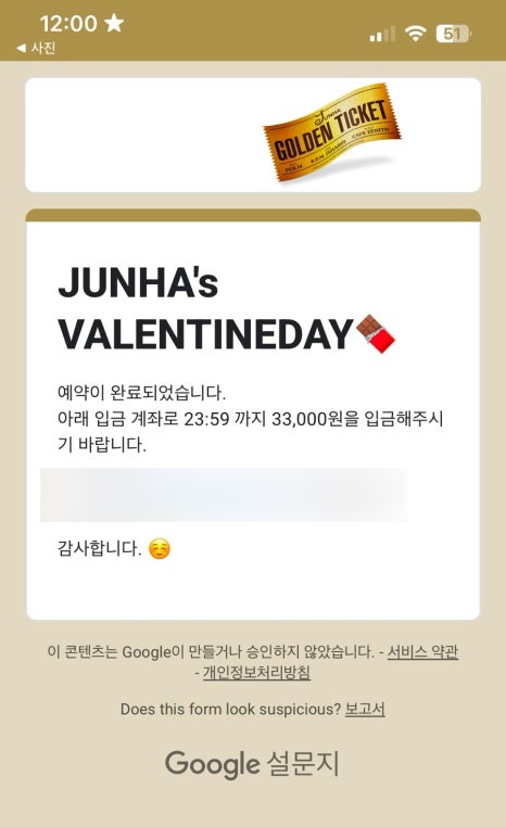 JUNHA 이미지