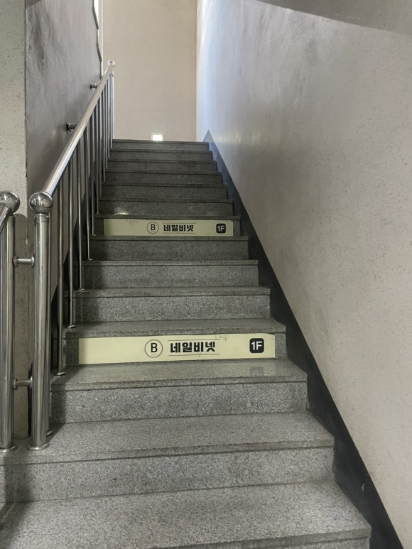 네일비넷 이미지