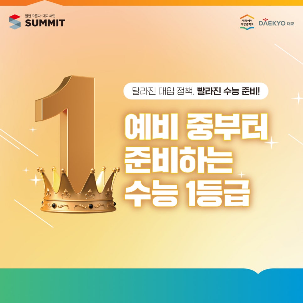 성성러닝센터학원 이미지