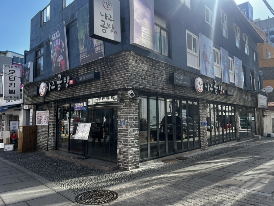 소나주 이미지