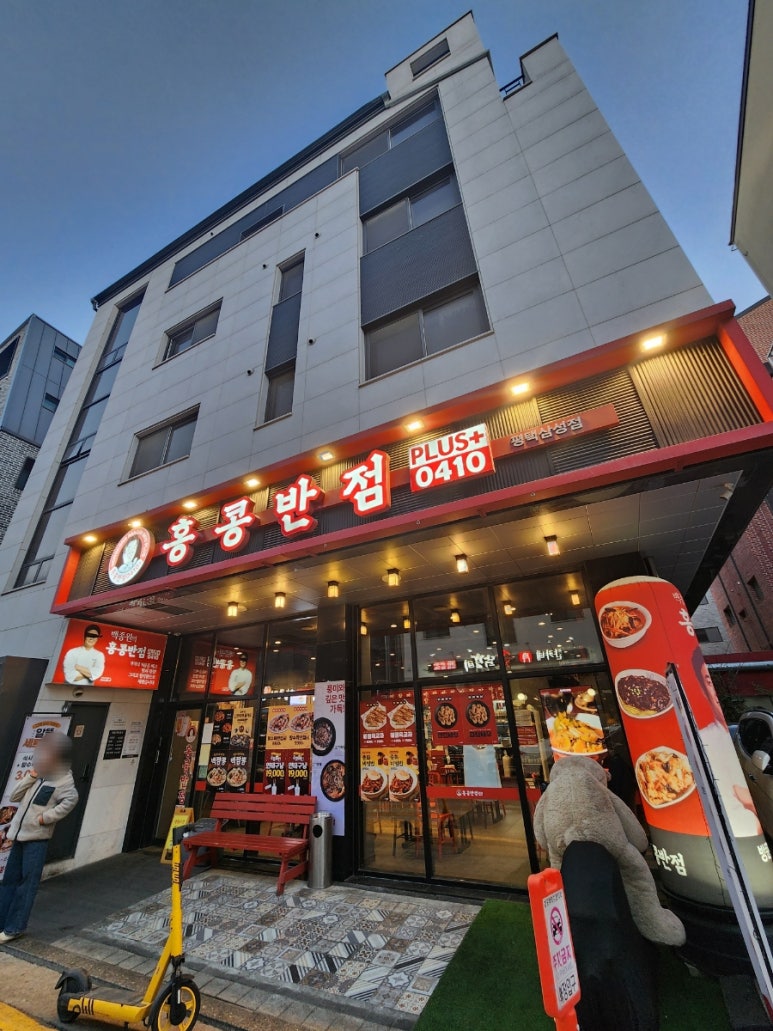홍콩반점0410평택 이미지