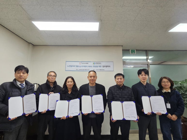 안산시니어클럽 이미지