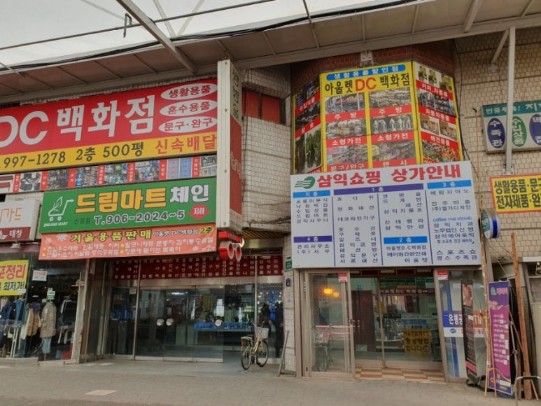 초롱이분식 이미지