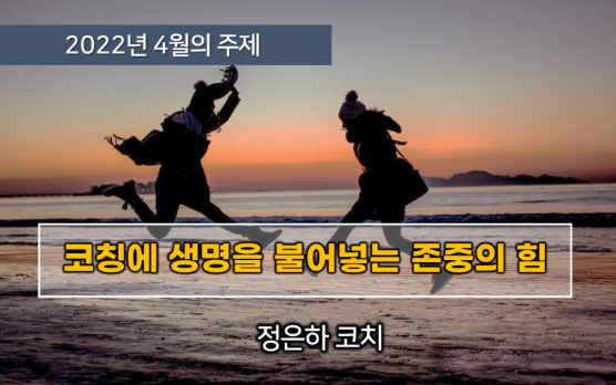 학습코칭연구원 이미지