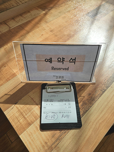소담집 이미지