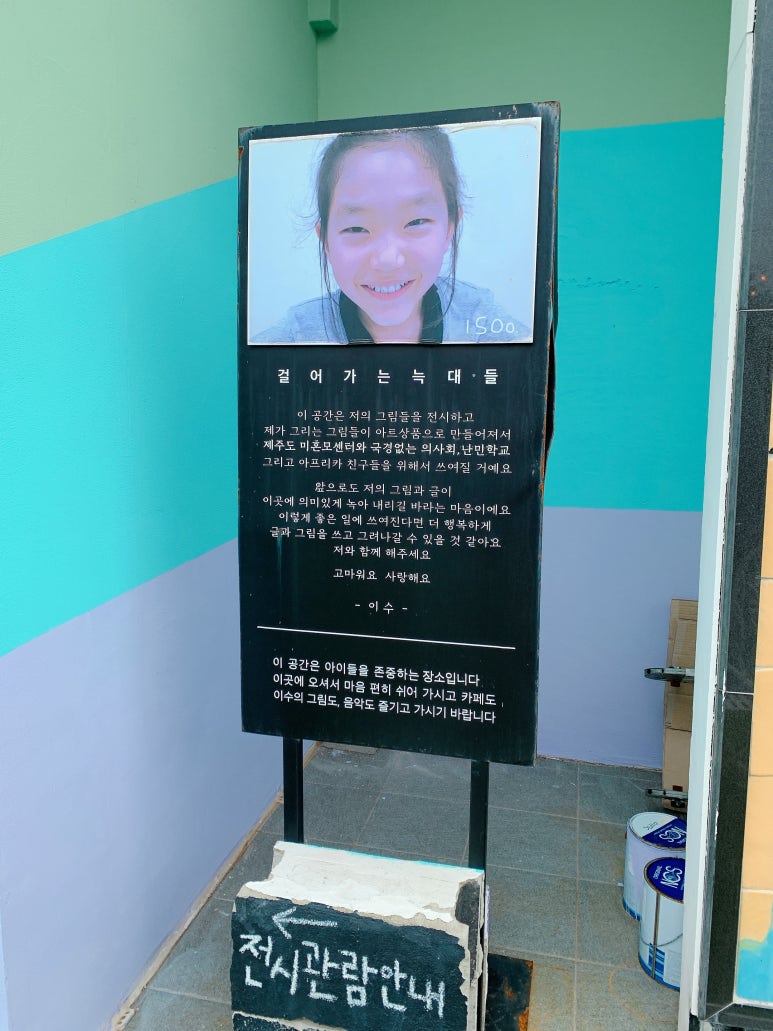 갤러리지지아이 이미지