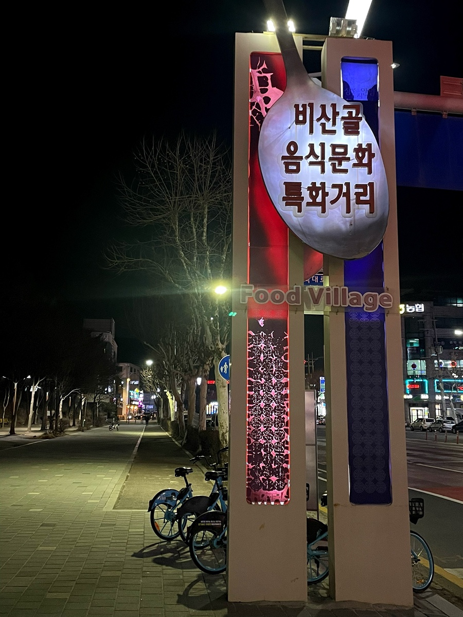 대관령생고기 이미지