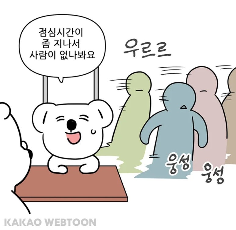 엄마의밥상한식뷔페 이미지